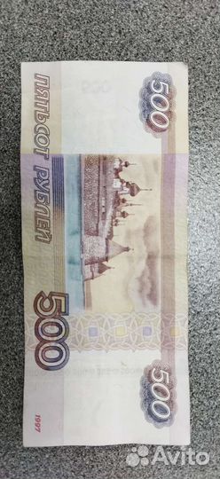 Купюра красивый номер