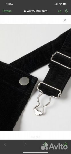 Комбинезон-платье для беременных HM