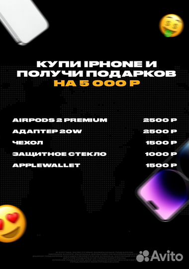 iPhone 15 Pro, 128 ГБ