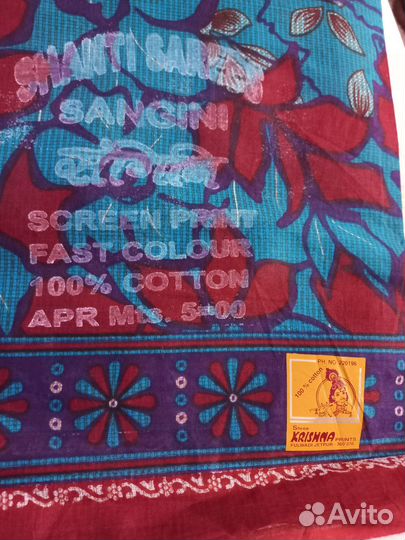 Индийское сари