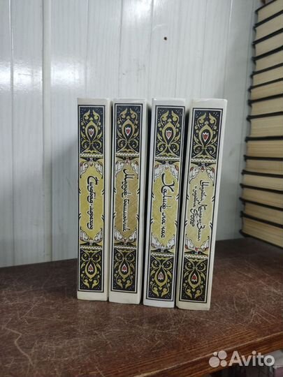 Сказки Тысяча и одна ночь в 4 х томах