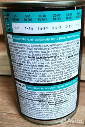 Проплан 400 г ж/б ppvd для собак EN при нар пищев