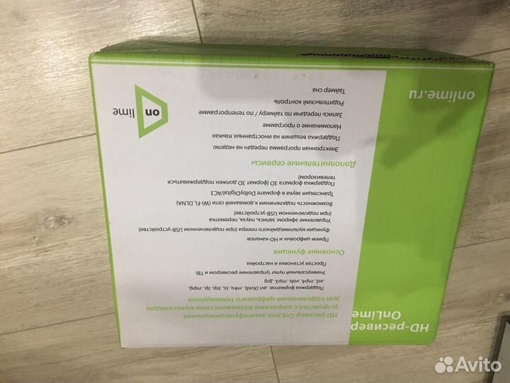 TV приставка