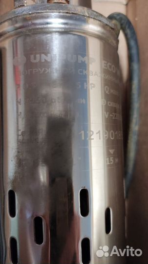 Водяной насос погружной для скважины