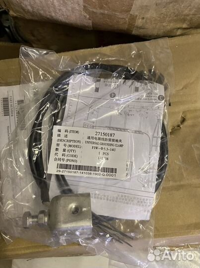 Комплект заземления на кабель