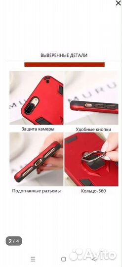 Чехол новый для Реалии 8 Pro,Реалии 8,4g,5g