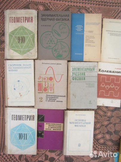 Словарь синонимов. Ред. А.П. Евгеньева. 1975 год