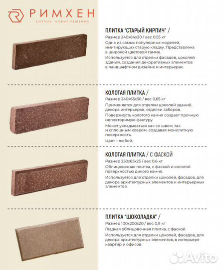 Кирпичи разные оптом от производителя