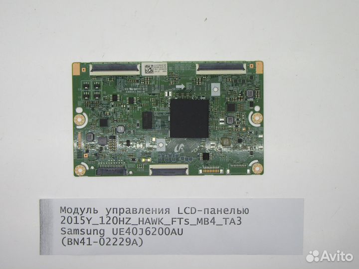 Детали телевизора Samsung UE40H6200AK