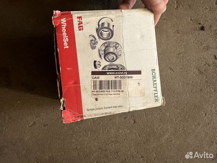 Подшипник ступицы перед audi Q7/VW touareg