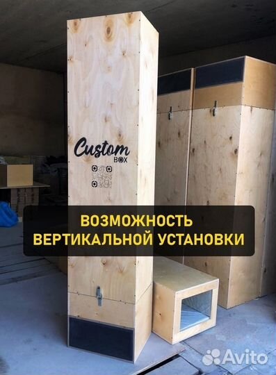 Шумобокс для асика