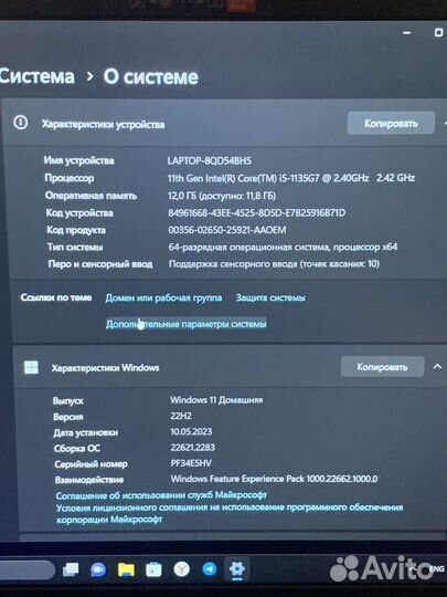 Lenovo ideapad 3 15itl6