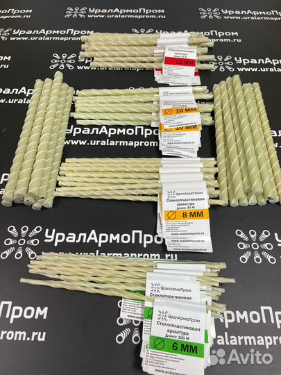 Стеклопластиковая арматура 12