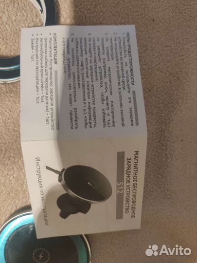 Беспроводная зарядка iPhone для дома и авто