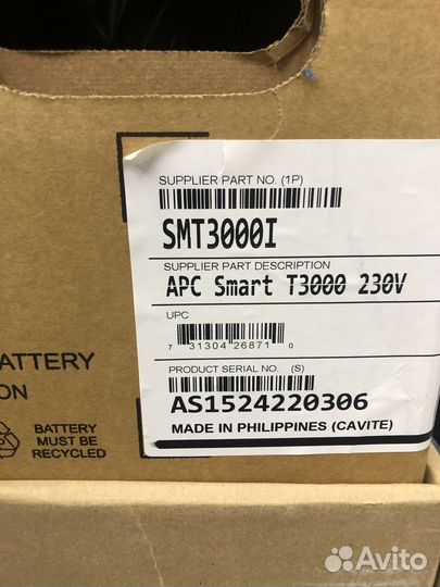 Ибп SMT3000I APC Smart 230V
