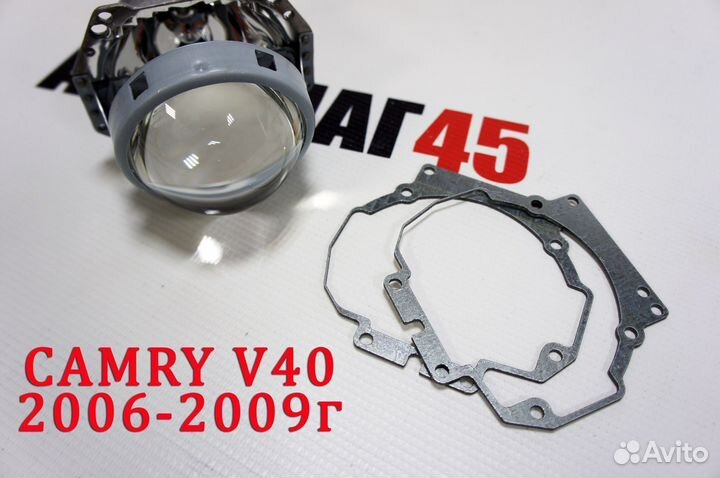 Переходные рамки Camry V40 06-09г Hella 3R 5R 2шт