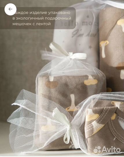 Слип пижама комбинезон Mjolk 74,86, 92