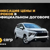 Пригон авто из Кореи, ОАЭ, Китая (гарантия 1 год), Санкт-Петербург