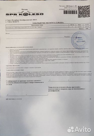 Диски штампованные R15 6Jx15 4*114.3 d66.1 ET45