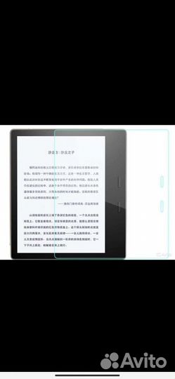 Защитное стекло для Kindle Oasis 2017-2019 г