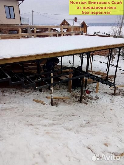 Винтовые сваи