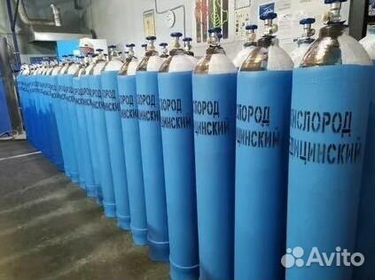 Кислородные баллоны. Покупаем. Код: zn187