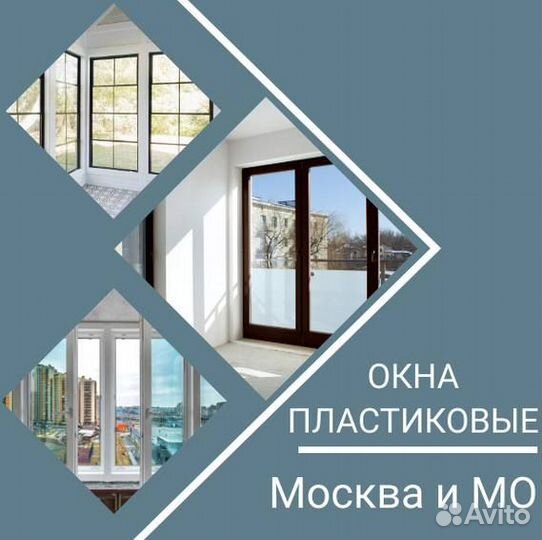 Окно