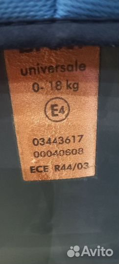 Детское автокресло от 0 до 18 кг