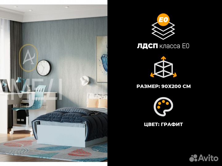 Кровать для девочки