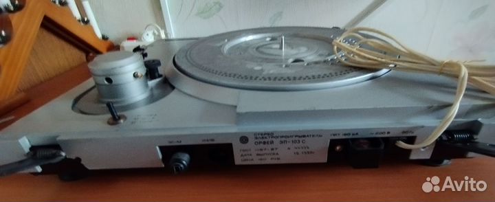 Электропроигрыватель Орфей 103 С