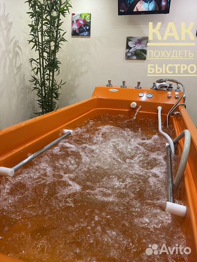 Гидромассаж Массаж Похудение