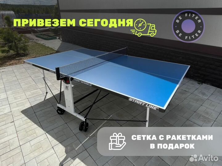 Теннисный стол всепогодный proxima giant dragon арт s6202