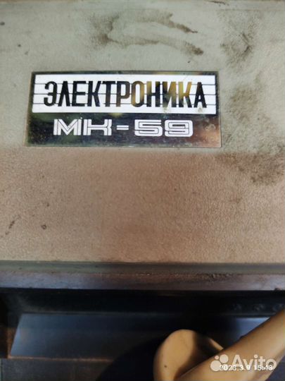 Калькулятор