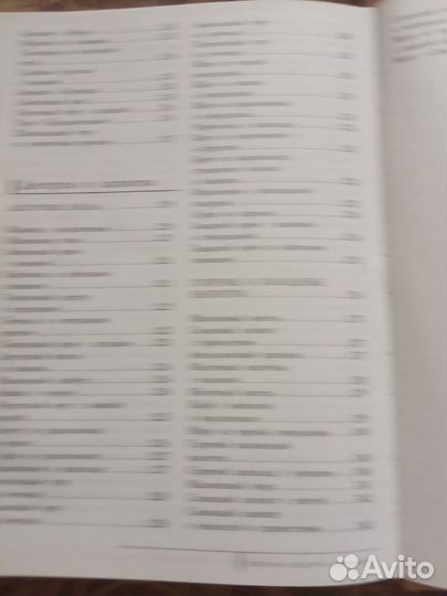 Книга рецептов