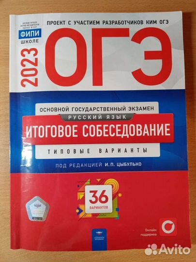 Учебная книга