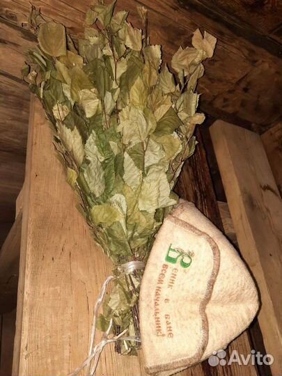 Веники для бани березовый