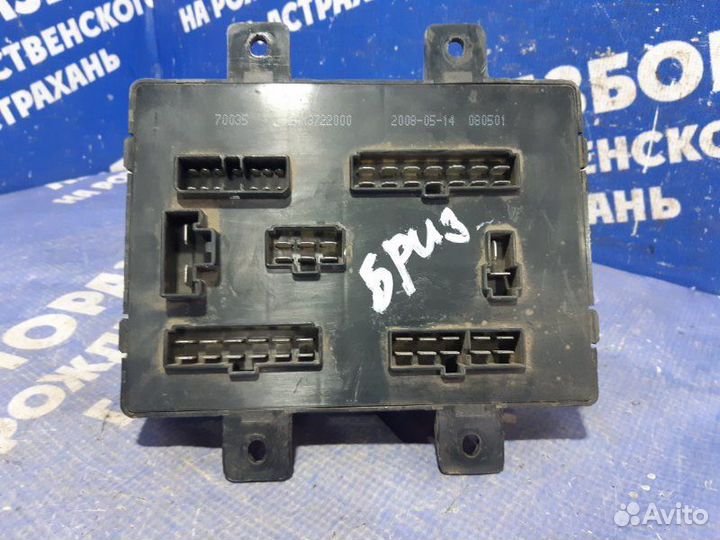 Блок предохранителей салона Lifan Breez седан 2009