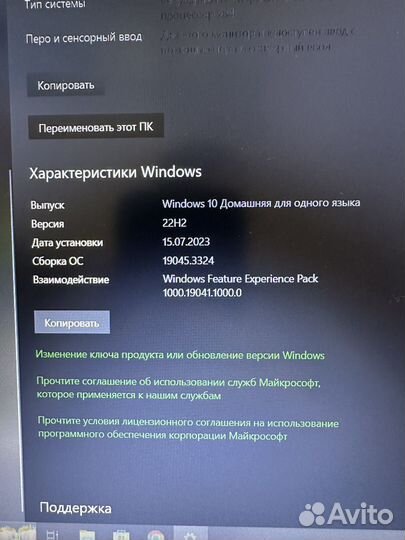 Ноутбук hp laptop-8uffctrb