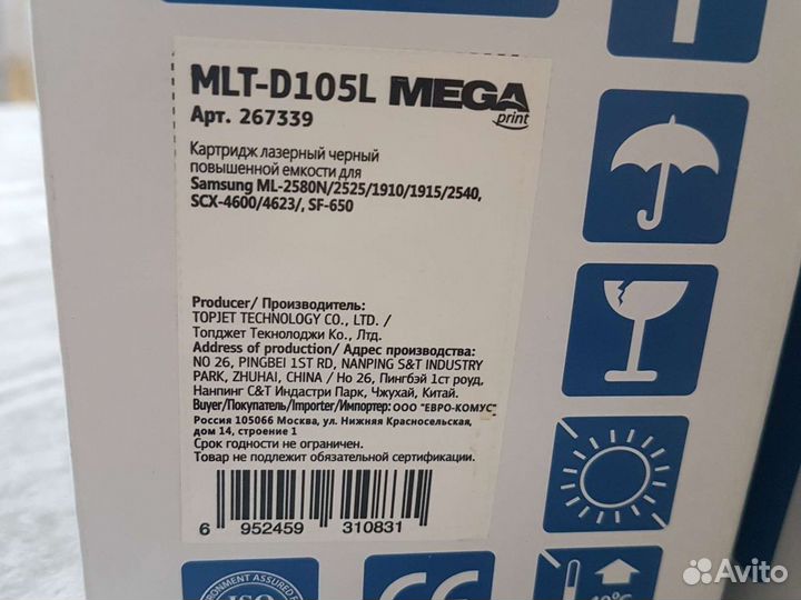 Картридж mlt-d105l