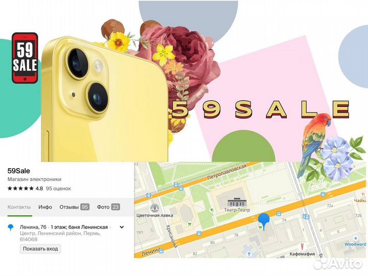 Клавиатура для Honor Pad V6 / Wireless Keyboard