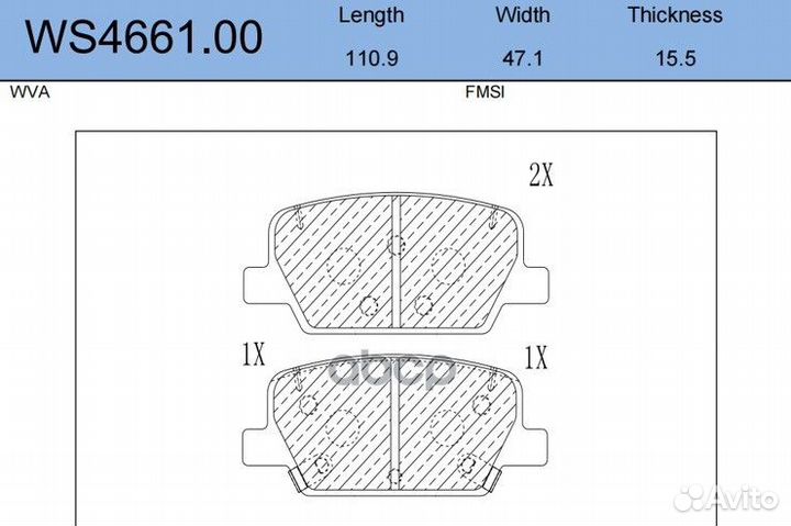 Колодки тормозные дисковые зад WS466100 JEE
