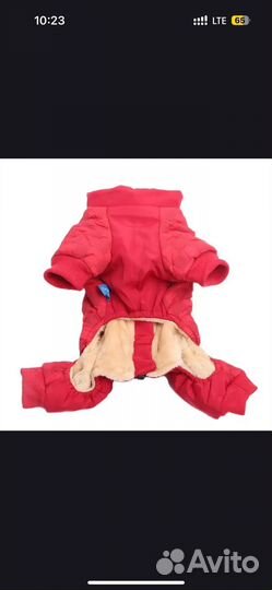 Зимний комбинезон для собак 40 см