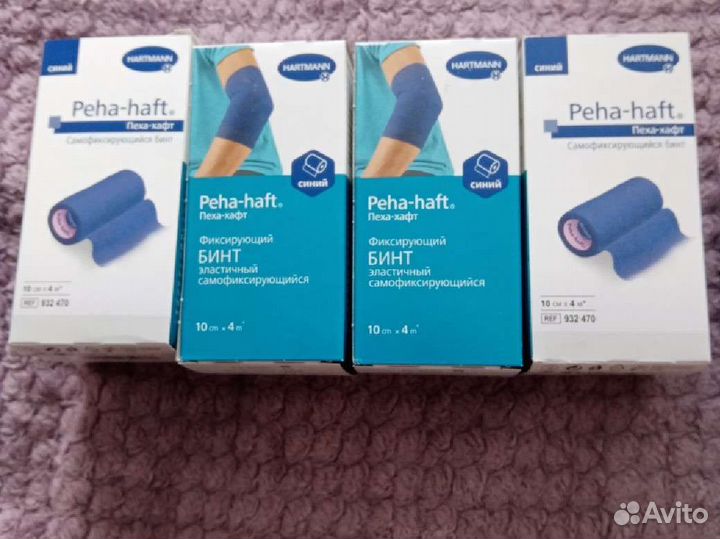 Бандаж на плечо