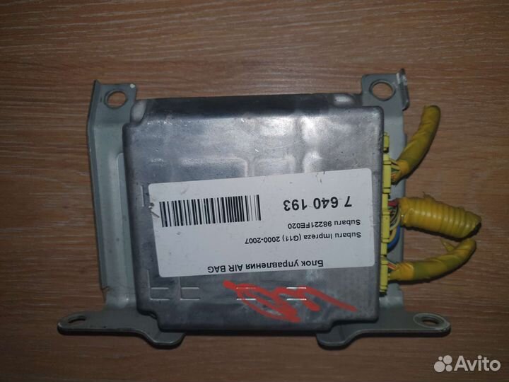 Блок airbag subaru impreza