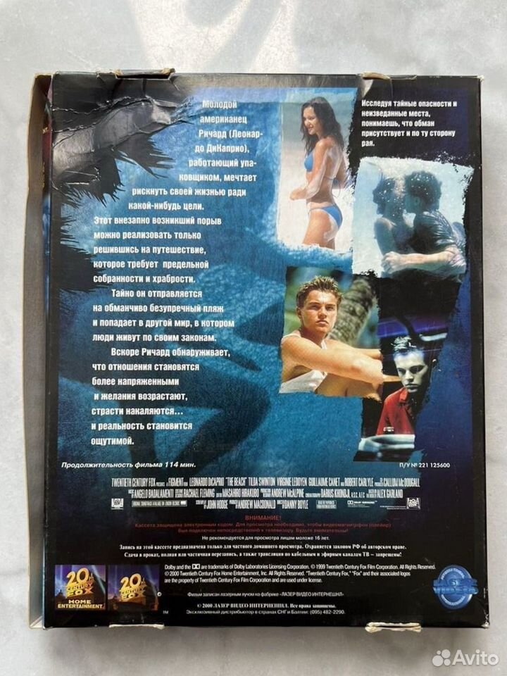 Dvd кассеты, Москва
