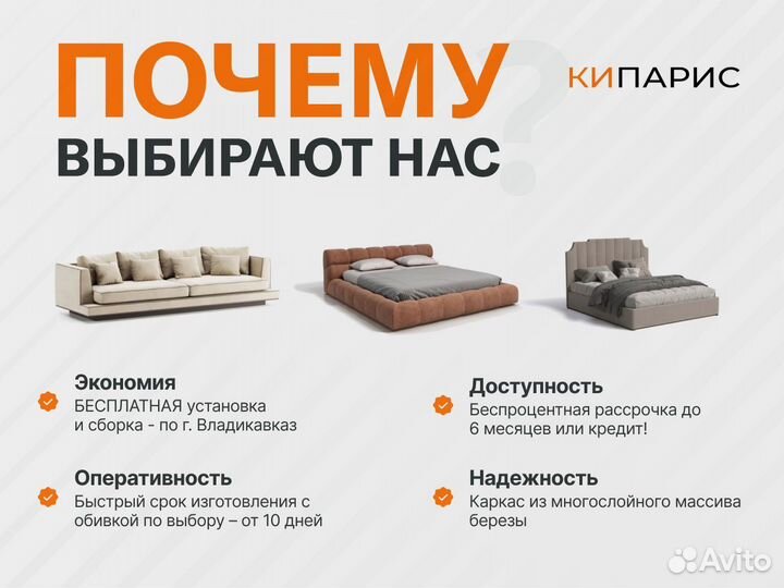 Кровать двуспальная aurora 180х200