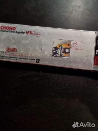 Цепь 428H 104 усиленная