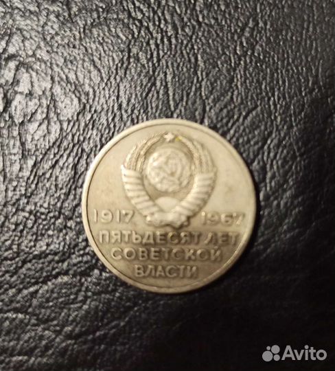 Монета редкая 20копеек