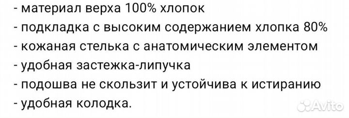 Кеды для девочки