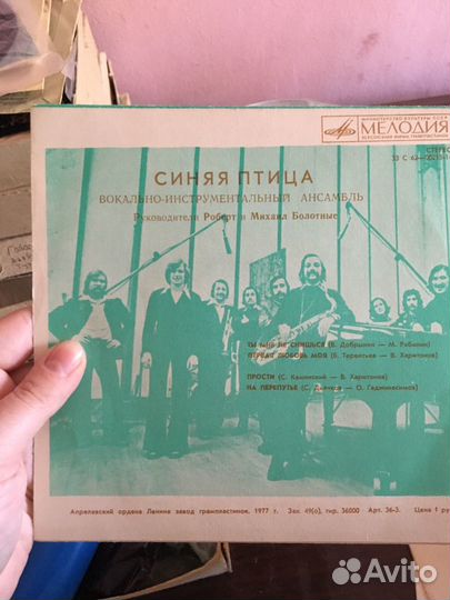 Пластинки СССР